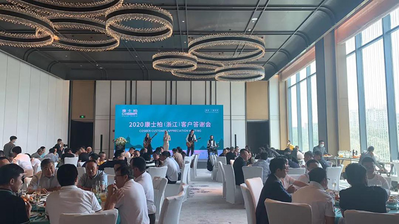 COSBER Customer Appreciation Banquet and Hangzhou Branch Opening Ceremony are completed successfully