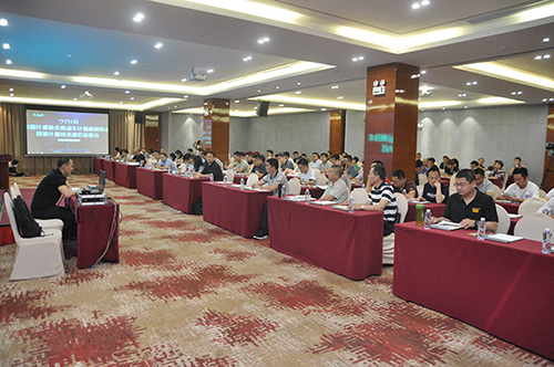 The 2018 National Metrological Technical Standards Publicity and Implementation Conference was successfully concluded in Shenzhen