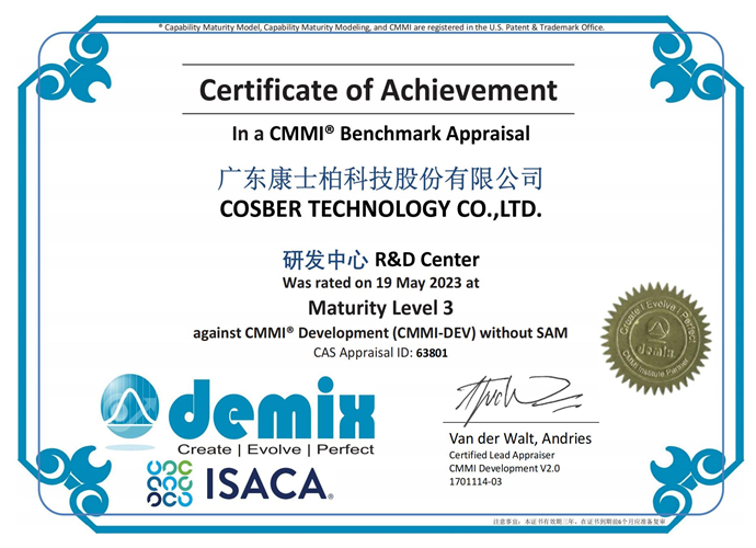 CMMI-DEV Level 3 certificate